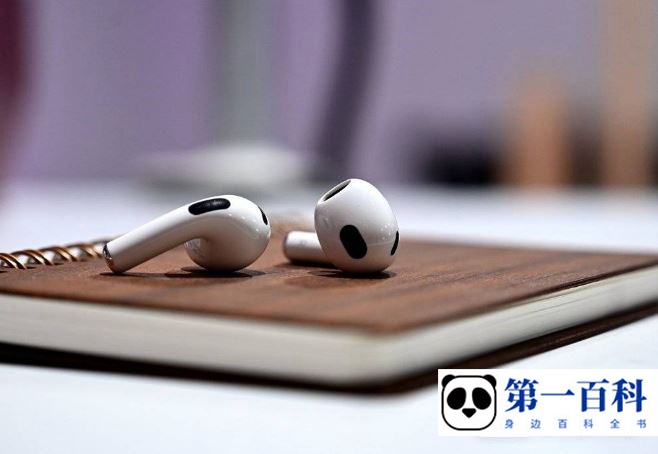 AirPods 3摘下一只耳机自动暂停播放关闭教程