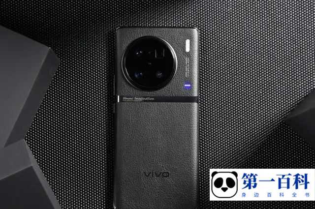 vivo X90 Pro+第一次充电需要把电用完吗