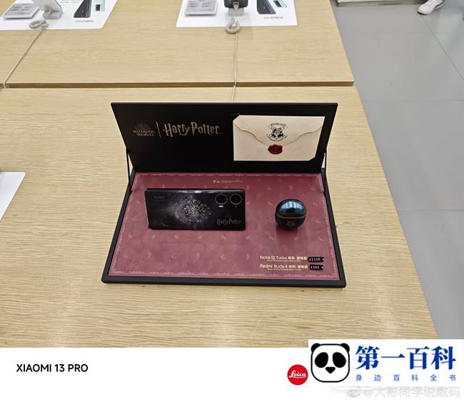 Redmi Note 12 Turbo电池不耐用怎么办