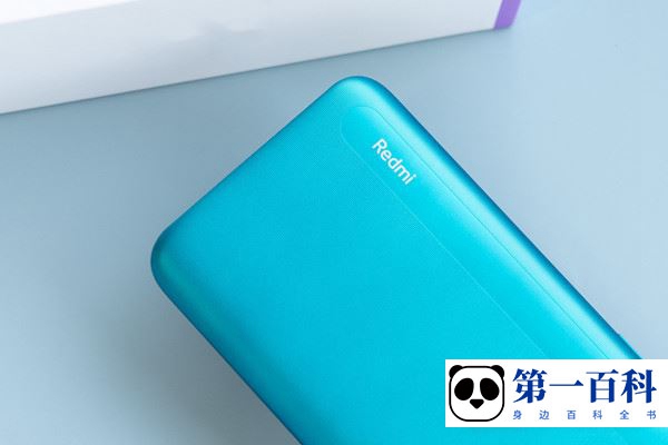 Redmi 10A怎么开启红外遥控
