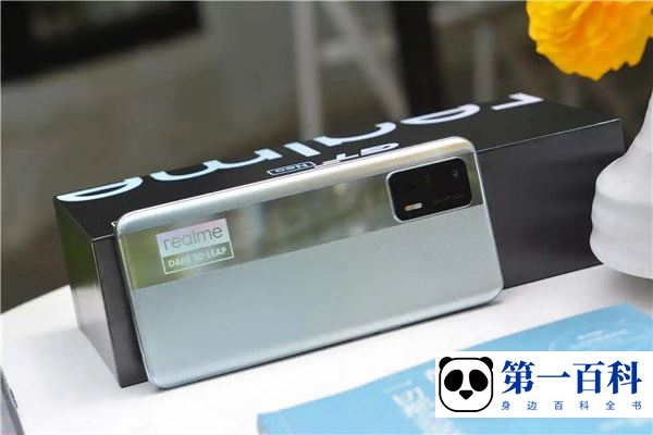 真我realme Q5 Pro续航怎么样