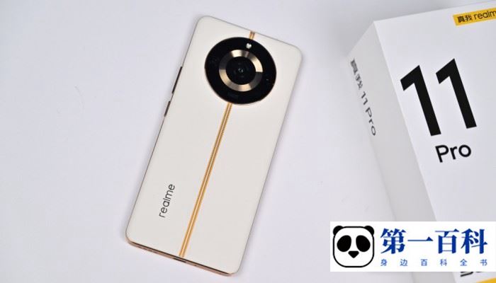 真我Realme11Pro微信视频卡顿怎么办