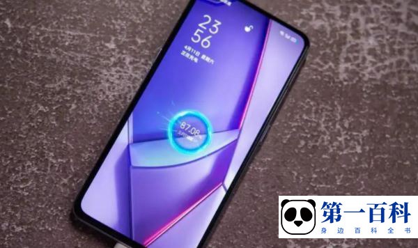 OPPO A97开启导航键教程
