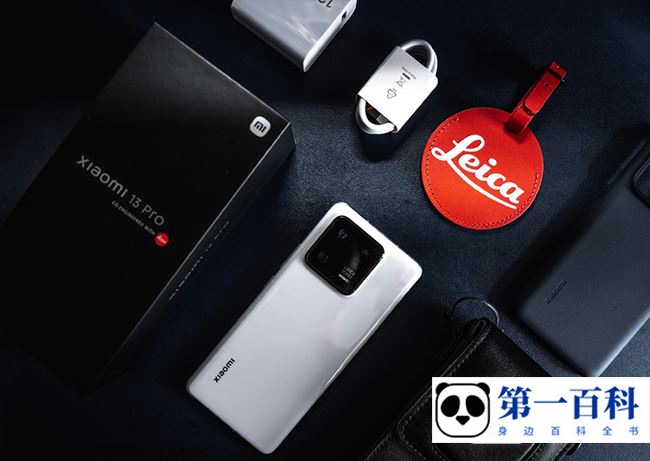 小米13 Pro抖音模糊怎么调