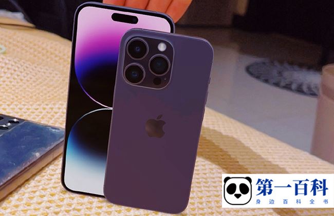 iPhone 14 Pro Max能开90帧吗