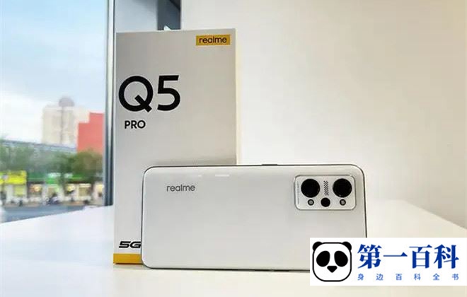 真我realme Q5 Pro怎么关闭5G网络