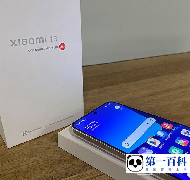 小米13怎么设置自动填充验证码