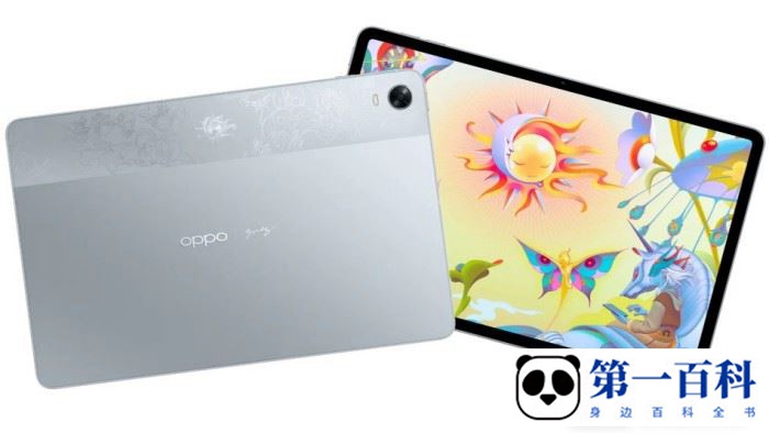 OPPO Pad 2尺寸多大