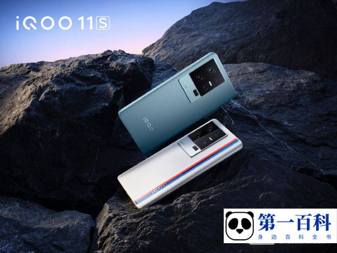 iQOO 11S NFC公交卡充值教程