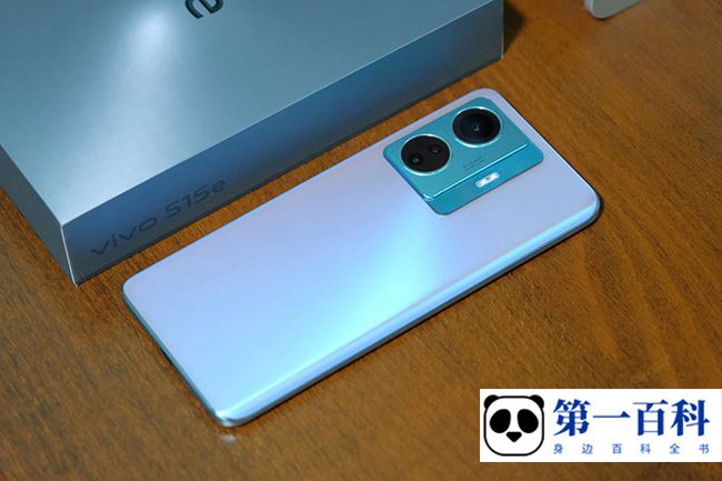 vivo S15e如何查看内存占用