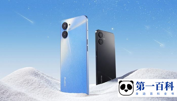 真我realme V20支不支持高刷