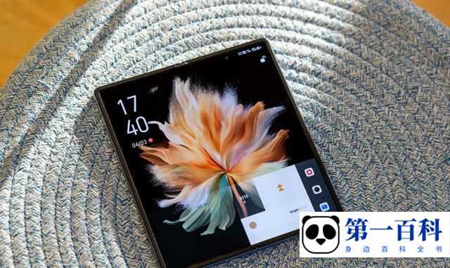 vivo X Fold＋刷新率调节方法