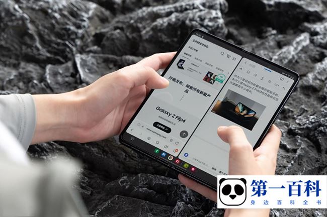 三星Galaxy Z Fold4屏幕尺寸介绍