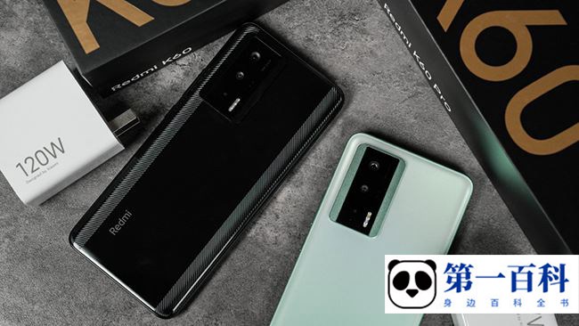 红米K60 Pro屏幕多大