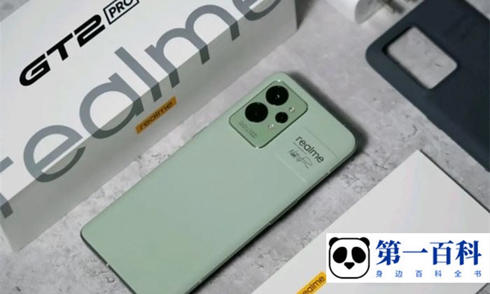 真我realme GT2 Pro的NFC怎么绑定校园卡