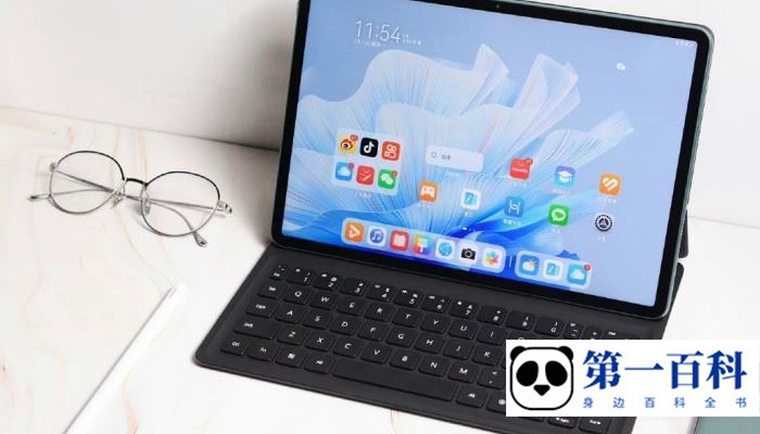HUAWEIMatePadAir怎么开启省电模式