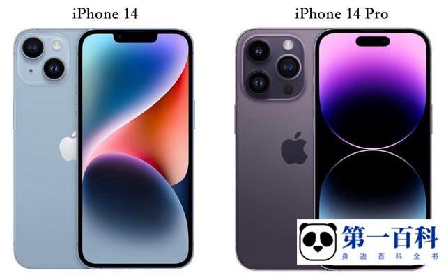 iPhone14plus充电器要多少钱