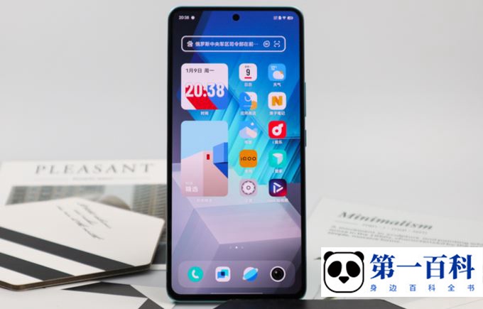 iQOO Neo7 竞速版双击亮屏设置方法