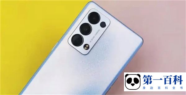 OPPO Find X5 Pro天玑版如何查看流量使用情况