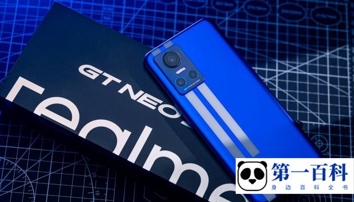 真我Realme GT Neo5是曲面屏吗