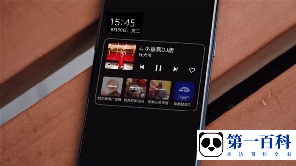 ColorOS 13怎么息屏显示网易云