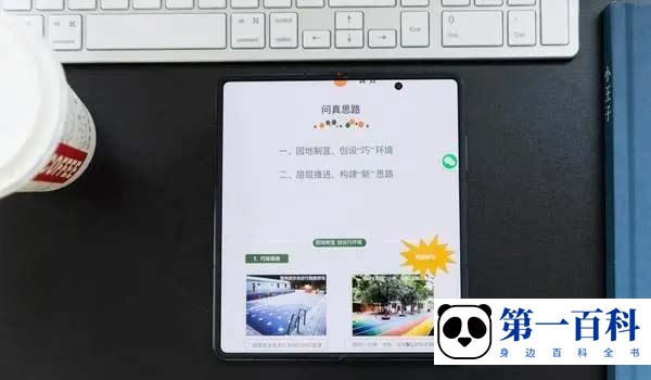 荣耀Magic V续航介绍