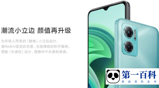 Redmi Note 11E支持双卡双待吗
