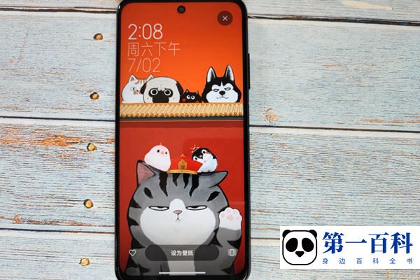 Redmi Note 11SE手机投屏方法