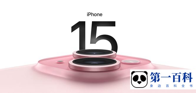 iPhone 15可以用iPhone 14的手机壳吗