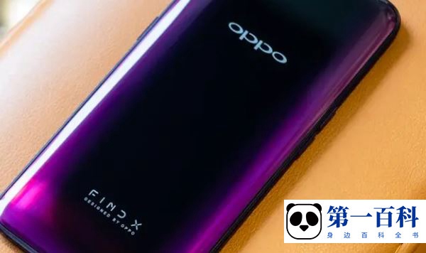 OPPOFindX6有几种配色