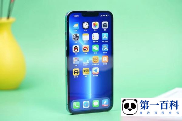 iPhone 14 Plus怎么看本机号码