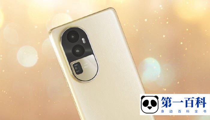 OPPOReno10Pro+支持多少倍变焦