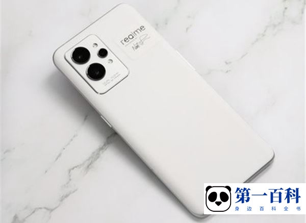 真我realme GT2大师探索版​如何查看流量使用情况