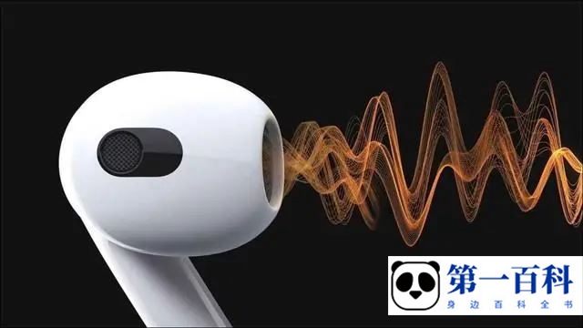 AirPods Pro2停止朗读短信教程