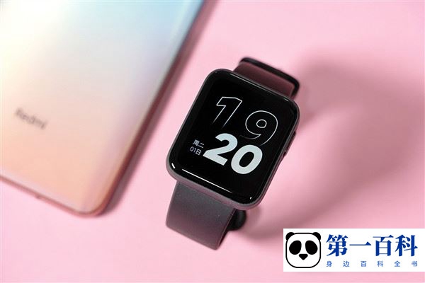 RedmiWatch3如何检测正品