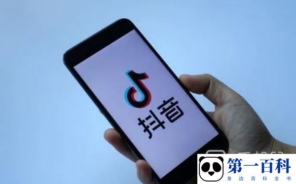 抖音全屏观看怎么设置