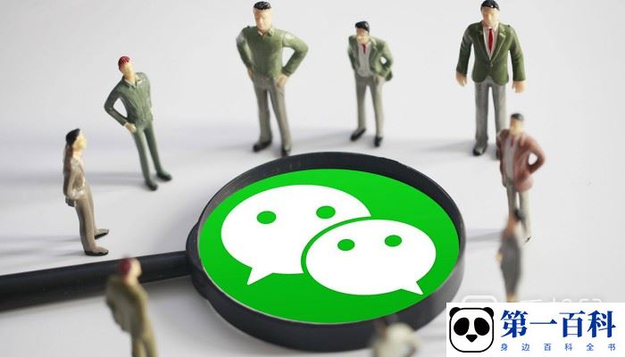 微信怎么清理把自己删除的人