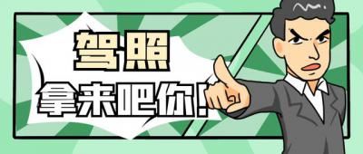 考驾照c1还是c2好（考驾照应该学c1还是c2）