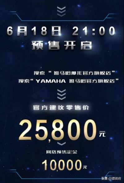 雅马哈nmax155落地价（雅马哈nmax155最新款配置）