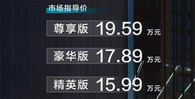 本田最便宜的车是哪款（广汽本田zr-v致在上市售15.99万起）