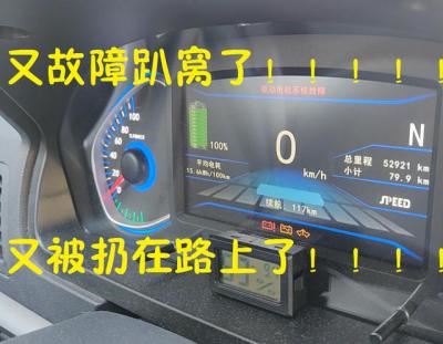 北汽新能源ev160参数配置（北汽新能源ev160为啥会突然没电）