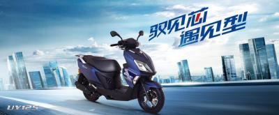 铃木踏板摩托车uy125价格（125最好的踏板车是哪一款）