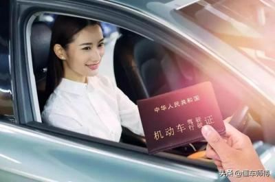 驾照最快多久能考下来（考完科四驾照一般多久可以拿到）