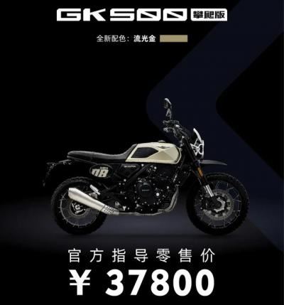 高金gk500 攀爬版的性能测试（高金gk500攀爬版售价）