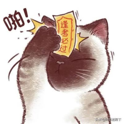 科目三加减档操作方法（科目三百米加减档技巧详解最新）