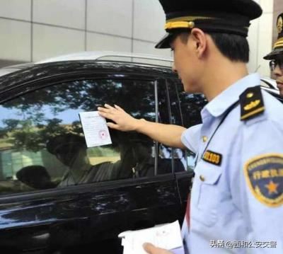 违章多久不处理有滞纳金（违章多久没处理有什么后果）