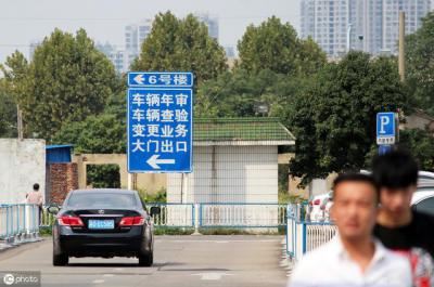 年审车辆需要带什么证件（汽车年检需要准备些什么东西）