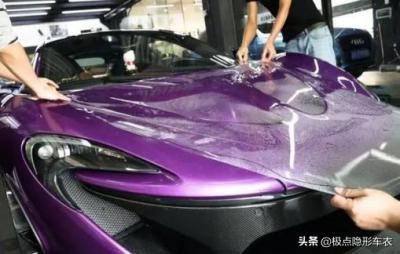 贴完车衣多久可以洗车（贴隐形车衣洗车有什么要注意的吗）