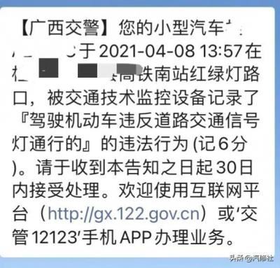 闯红灯多久能查出来（车辆闯红灯要多久能查出来了）
