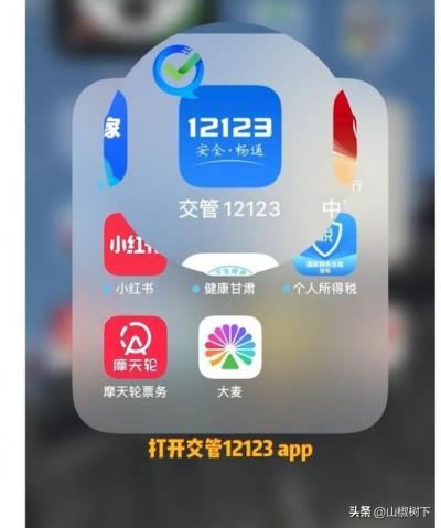 驾驶证到期了在异地怎么换证（驾驶证到期异地怎么换证流程图解）